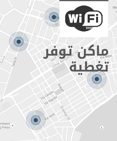 wifi