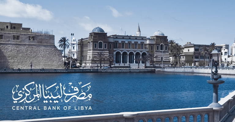 central bank of libya